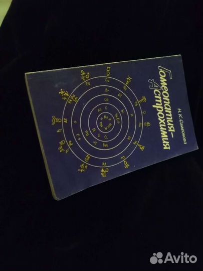 Книги по медицине