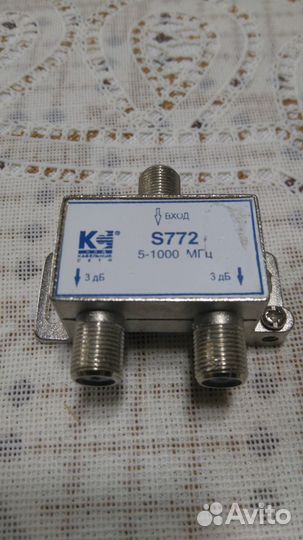 Разветвитель антенный S772 нпо 