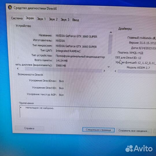 Gtx 1660 super palit
