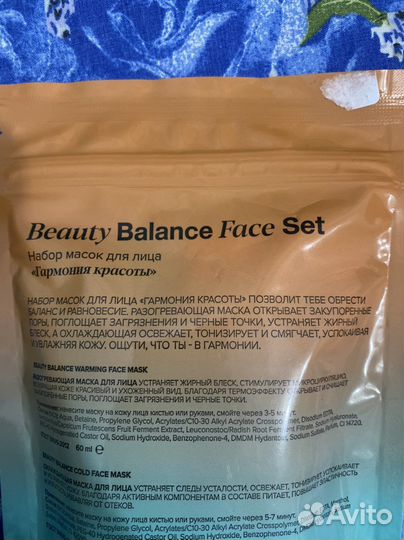 Подарочный набор масок для лица mixit