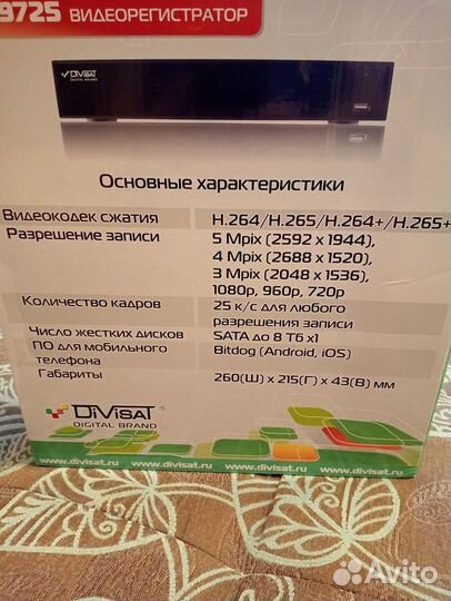 Видеорегистратор NVR DVN-9725