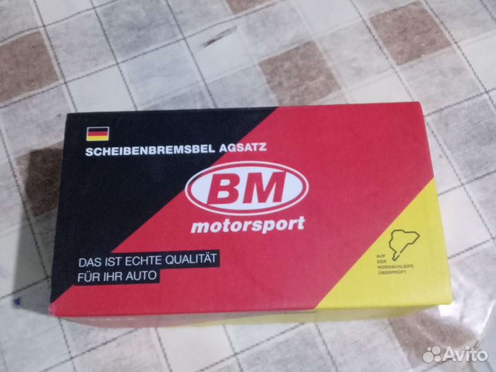 Тормозные колодки на пежо боксер