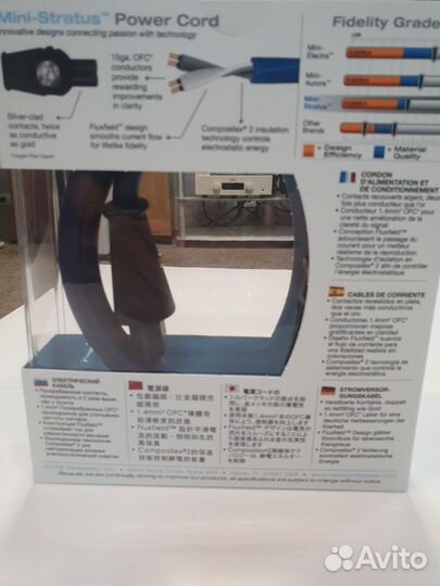 Wireworld mini-Stratus 1m