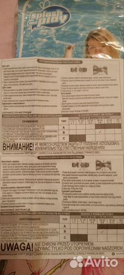 Жилет детский надувной для плавания,3-6 л,18-30 кг