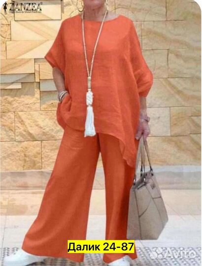 Свободный костюм двойка оверсайз