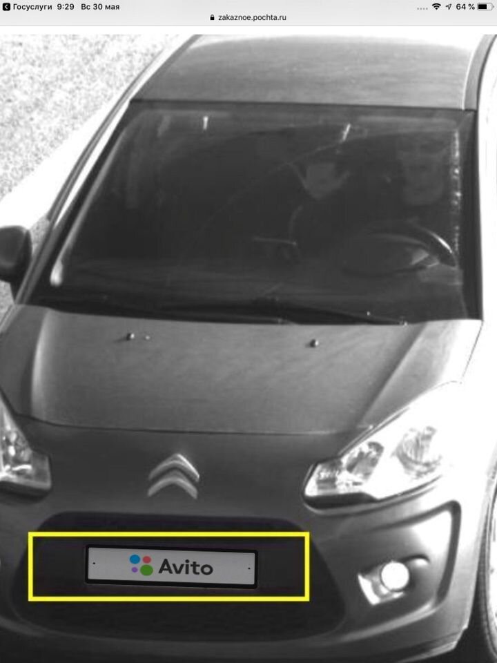 Citroen C3: фото владельца