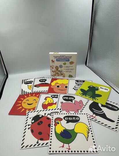 Черно-белые карточки для новорожденных