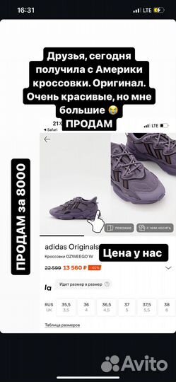 Кроссовки новые Adidas оригинал