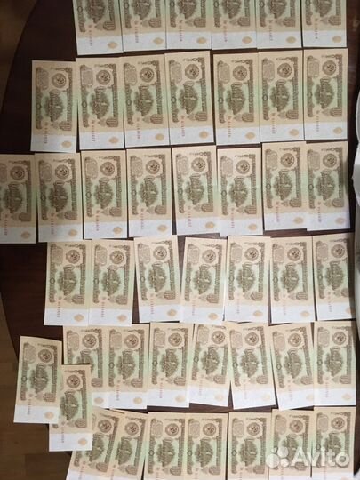 Банкноты СССР 1 рубль и 3 рубля 1961г