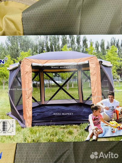 Шатер палатка полуавтомат 365х365см. h225см. 6601