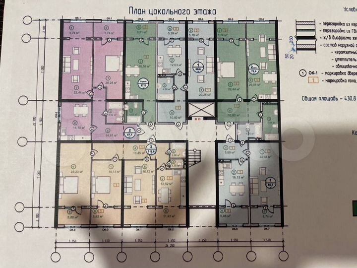 2-к. квартира, 83,4 м², 15/16 эт.