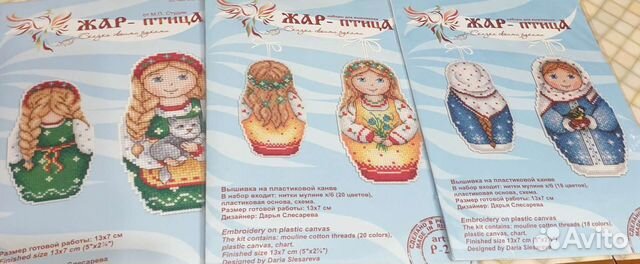 Наборы для вышивания