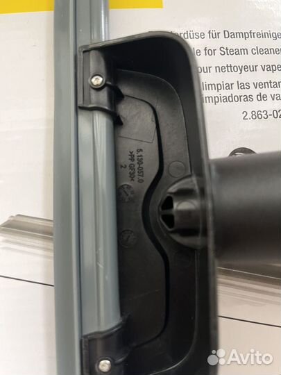 Насадка для мытья окон для пароочистителей karcher