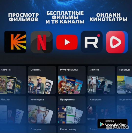 Андроид тв приставка