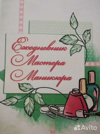 Блокноты ежедневники