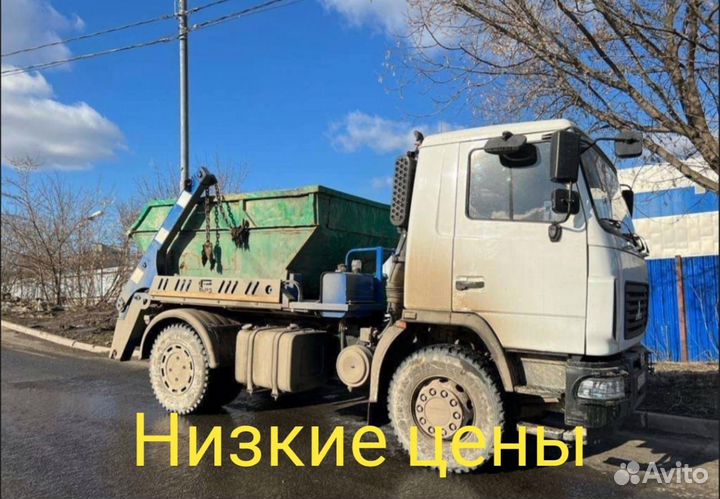 Вывоз строительного мусора