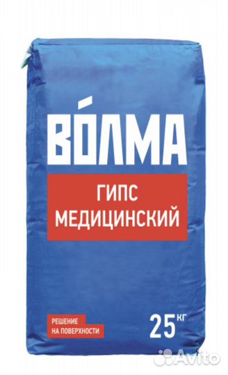 Гипс медицинский