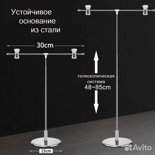 Хромакей зелёный со Стойкой для предметной съёмки