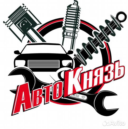 Автомеханик автослесарь с опытом