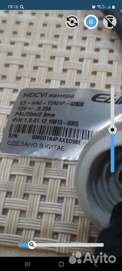 Камера наружного наблюдения