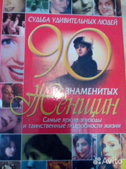Книги разные