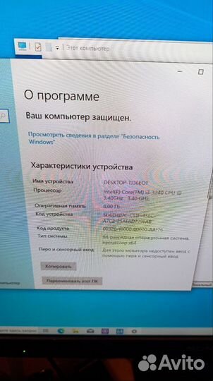 Системный блок i3 3240, 8 Гб озу, Radeon HD 7700