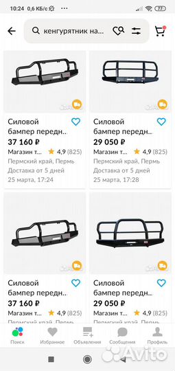 Усилитель бампера риф