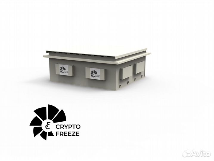 Ванна иммерсионного охлаждения на 20 мест