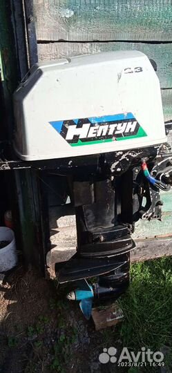 Лодочный мотор