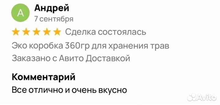 Мед волшебный