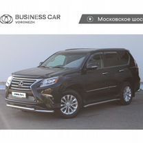 Lexus GX 4.6 AT, 2015, 24 480 км, с пробегом, цена 7 950 000 руб.