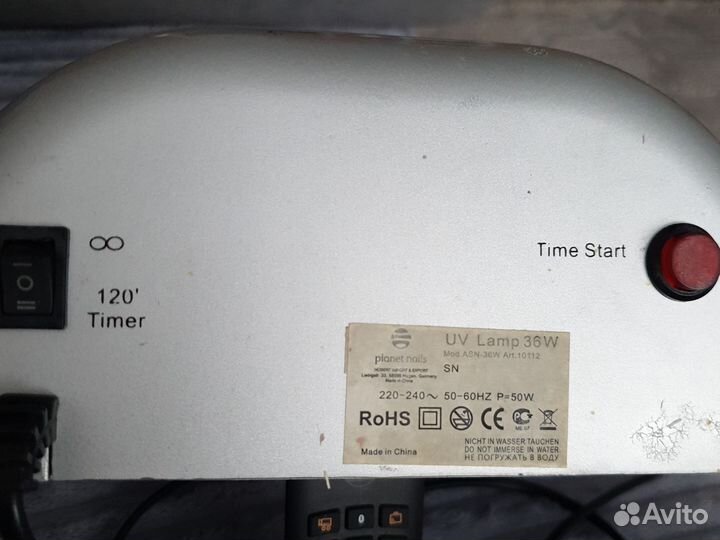 Лампа для ногтей