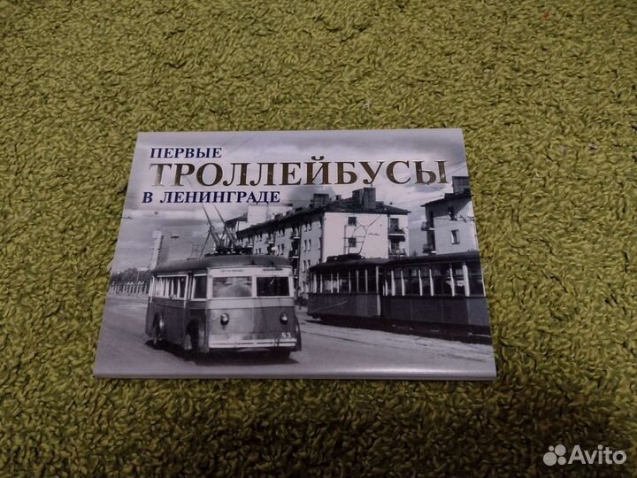 Набор открыток 