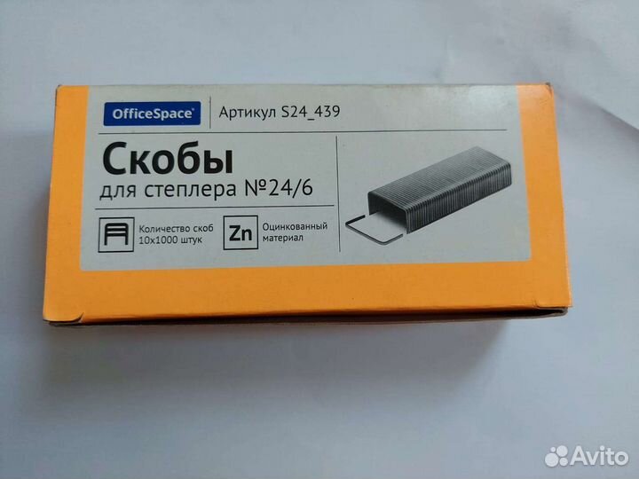 Скобы для степлера