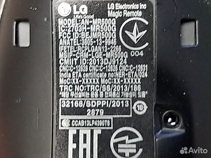 Пульт LG SMART TV Magick голосовой AN-MR500G