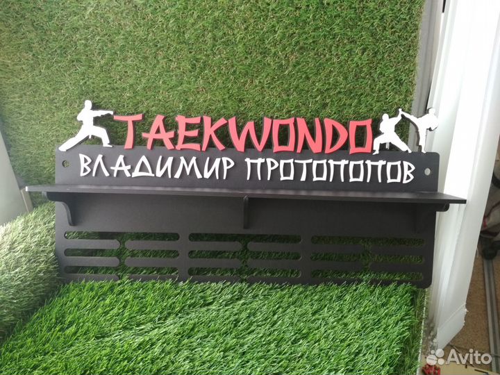 Медальница