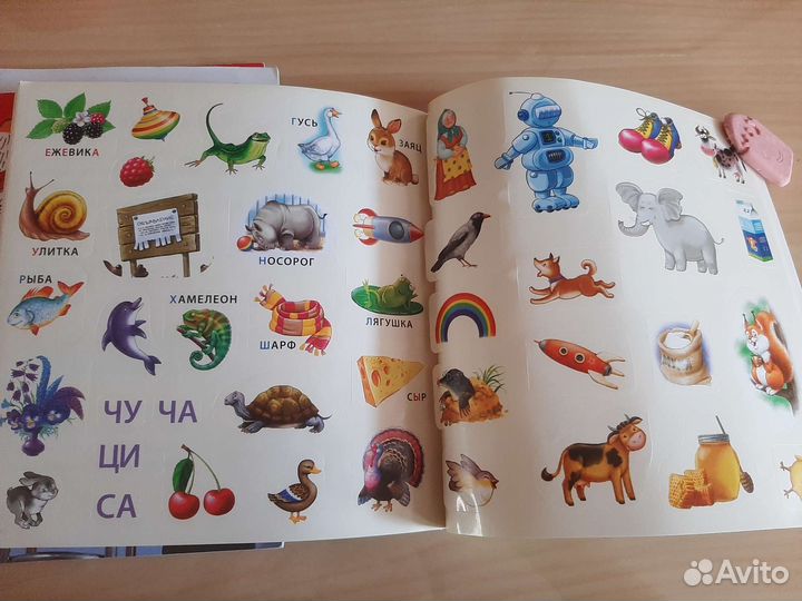 Книги для подготовки детей к школе