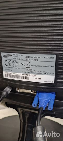 Монитор Samsung 22