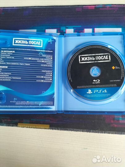 Жизнь после ps4