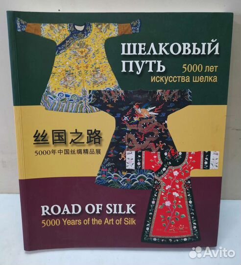 Большой альбом - каталог 