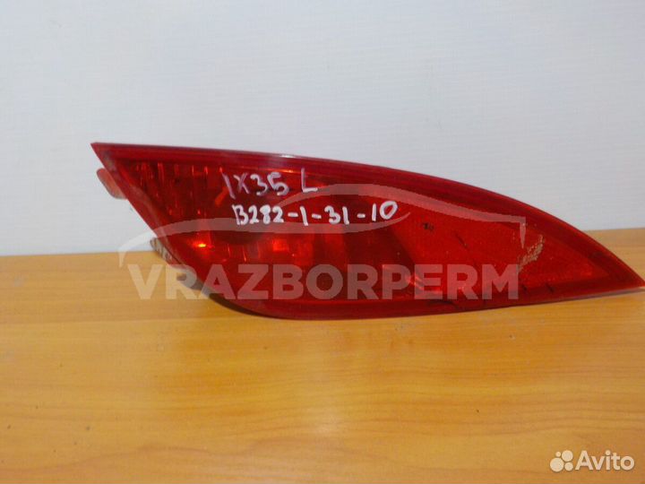 Фонарь задний левый (в бампер) Hyundai ix35/Tucson