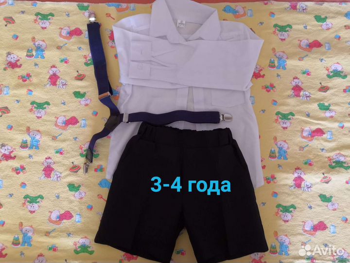 Шорты и рубашка