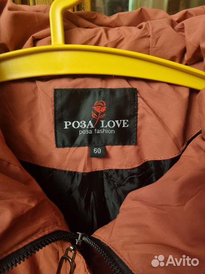 Куртка денская демисезонная 56 размер