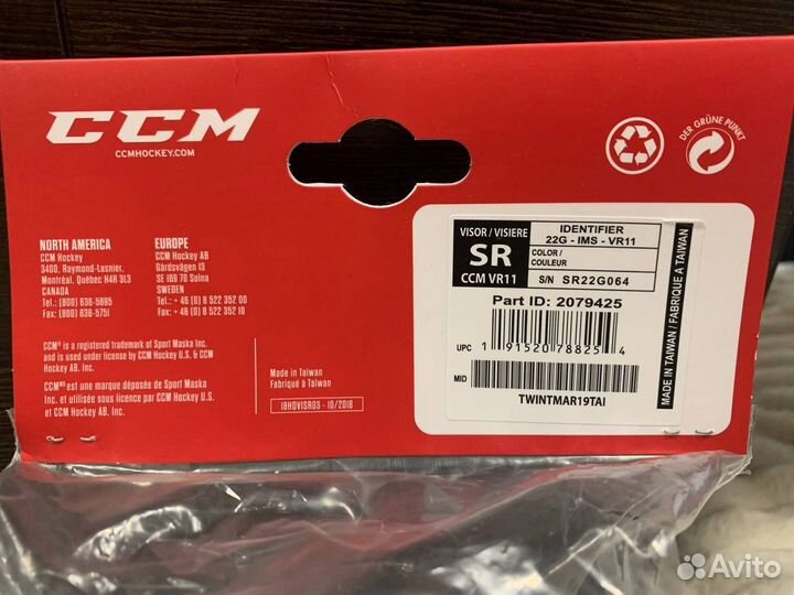 Хоккейный визор ccm