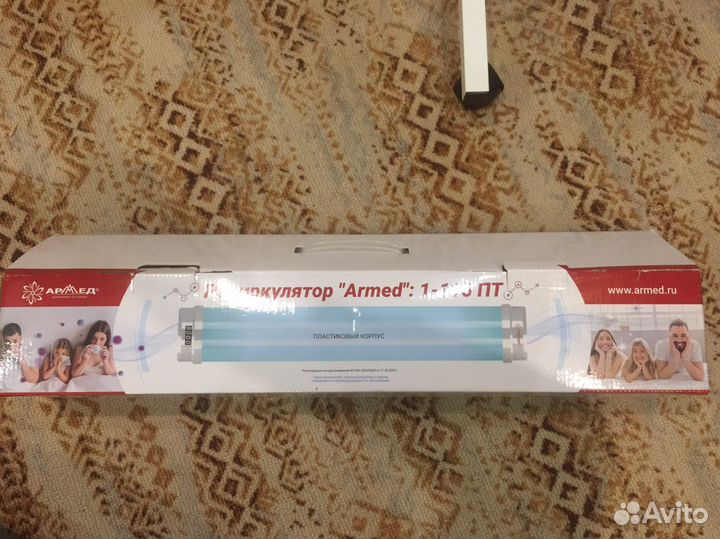 Рециркулятор Armed 1-115 пт
