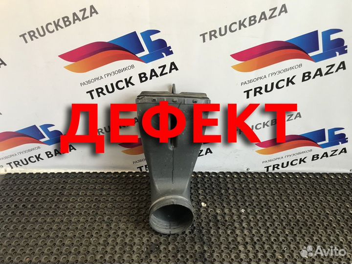 41272692 Патрубок воздушного фильтра Iveco Stralis
