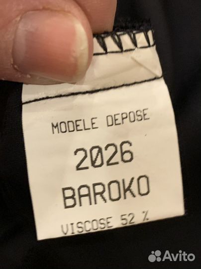 2026. Юбка
