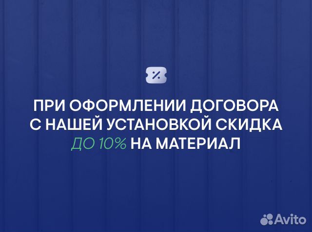 Забор из 3d сетки Гиттер