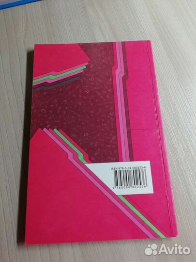 Геометрия 8 класс дидактические материалы