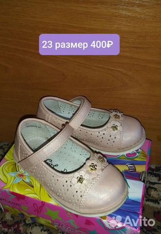 Обувь, туфли для девочки